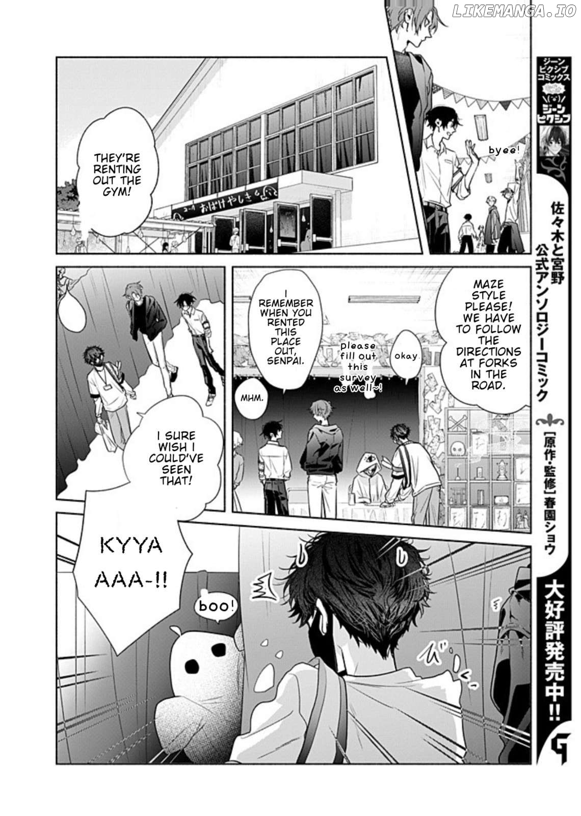 Sasaki to Miyano, Chapter 52.5 image 04